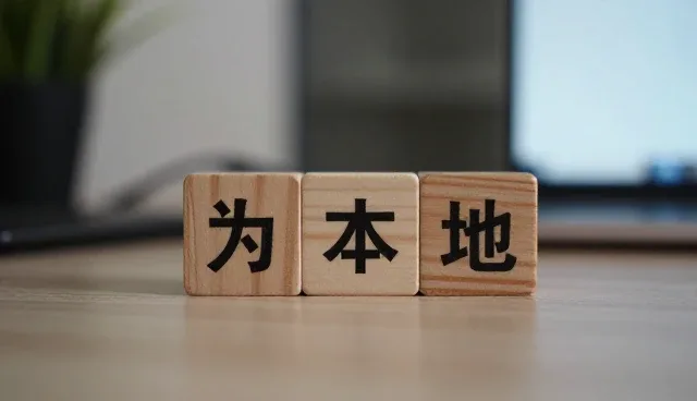 医院数据安全防护中的常见问题及应对策略